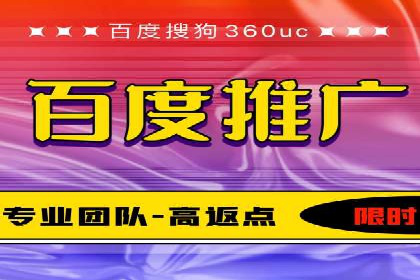 竞价推广开户实战：成功企业的营销秘诀