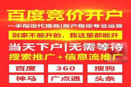解析sem竞价账户运营中的关键词策略案例